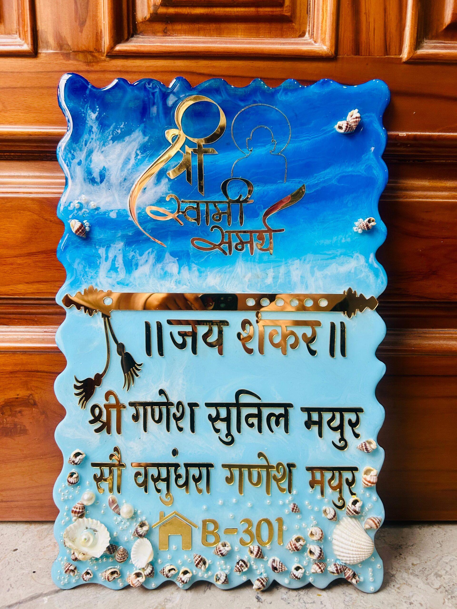 Resin Name Plate — A Personalized Identity Statement - Image 2