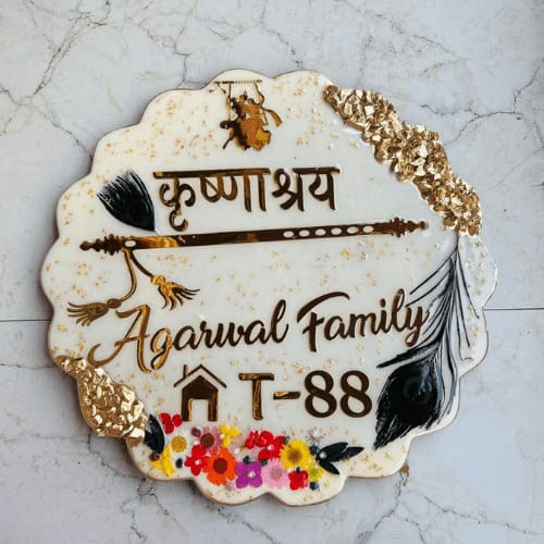 Divine Krishna Resin Name Plate – Personalized Spiritual Name Board
