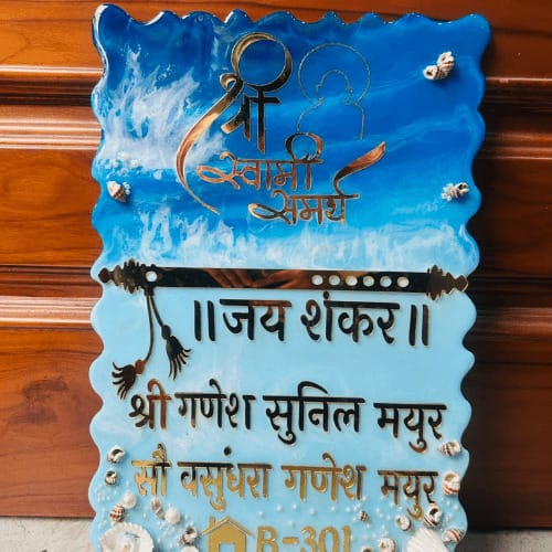 Divine Ocean Resin Name Plate – Personalized Spiritual Name Board