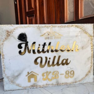 Royal Marble Finish Resin Name Plate